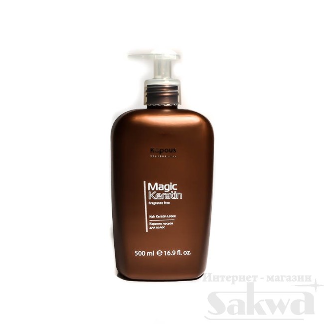 Кератин лосьон для волос Magic Keratin 500мл Kapous