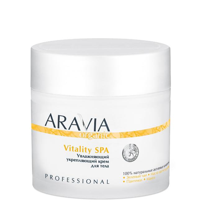Увлажняющий укрепляющий крем для тела Vitality SPA, 300мл ARAVIA Organic