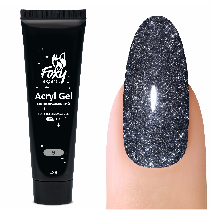 Акрил-гель светоотражающий Acryl gel FLASH №09, 15мл FOXY expert