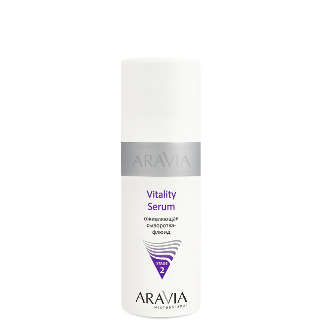 Оживляющая сыворотка-флюид Vitality Serum, 150мл"ARAVIA Professional"