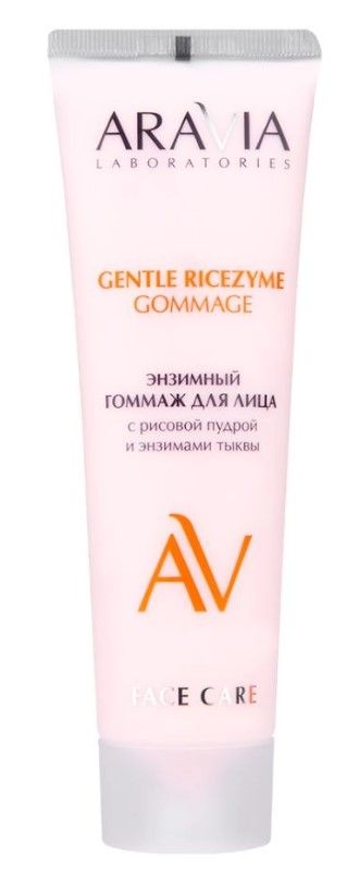 Энзимный гоммаж для лица с рис. пудрой и энзимами тыквы GENTLE RICEZYME GOMMA ARAVIA Laboratories ЧЗ