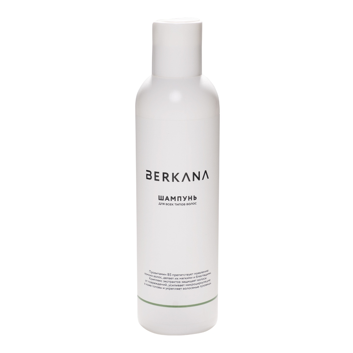 Шампунь для всех типов волос 200мл Berkana