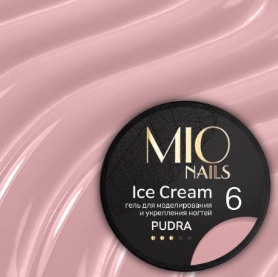 Гель для моделирования ногтей Ice Cream Gel Pudra 06, 13 г ЧЗ