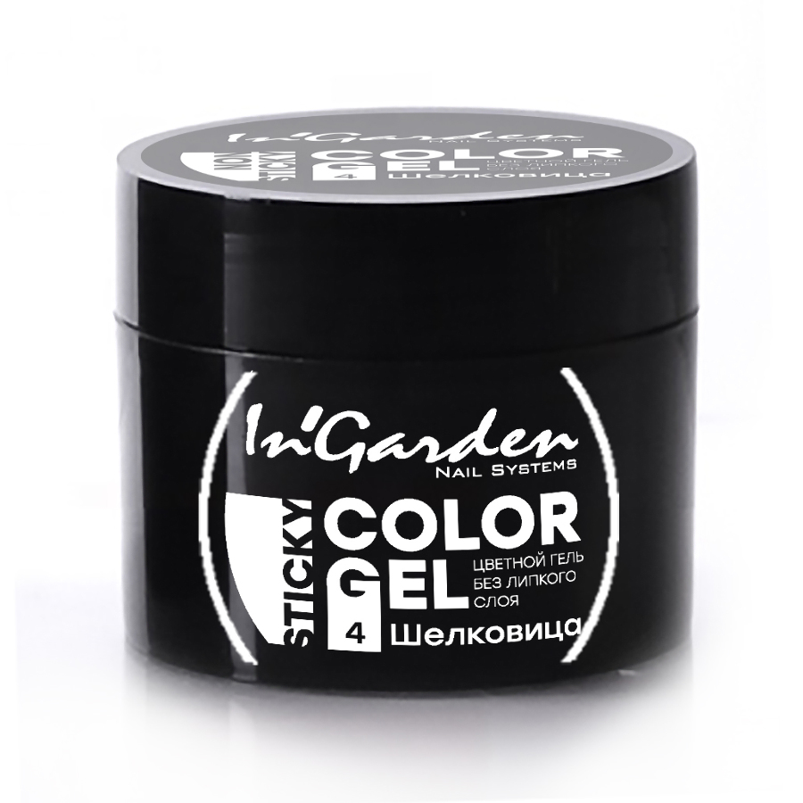 Цветной гель Color gel 04 Шелковица (черный), 4г In'Garden