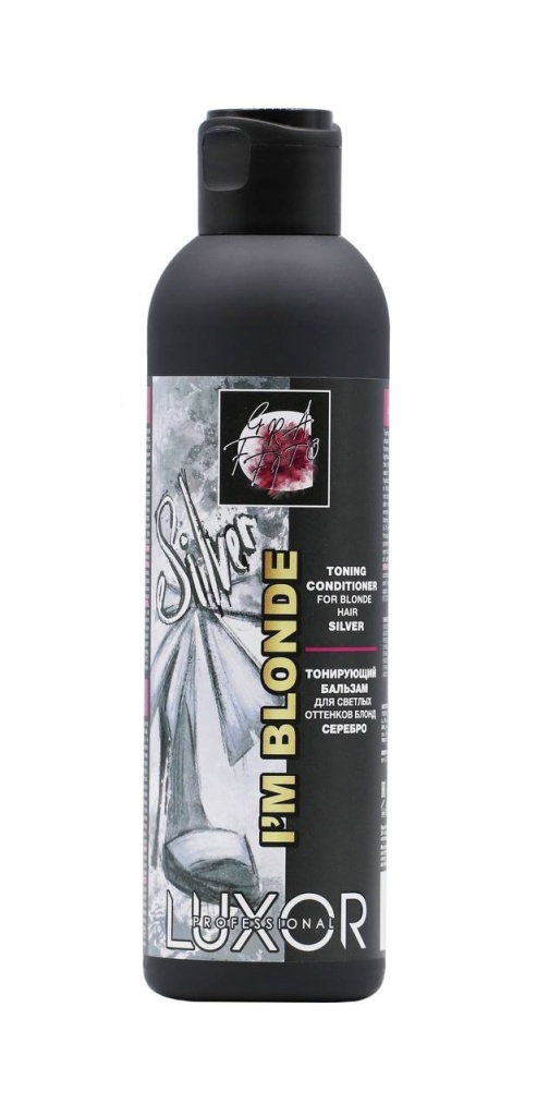 Тонирующий бальзам Серебро для светлых оттенков Блонд 200 мл. LUXOR Professional