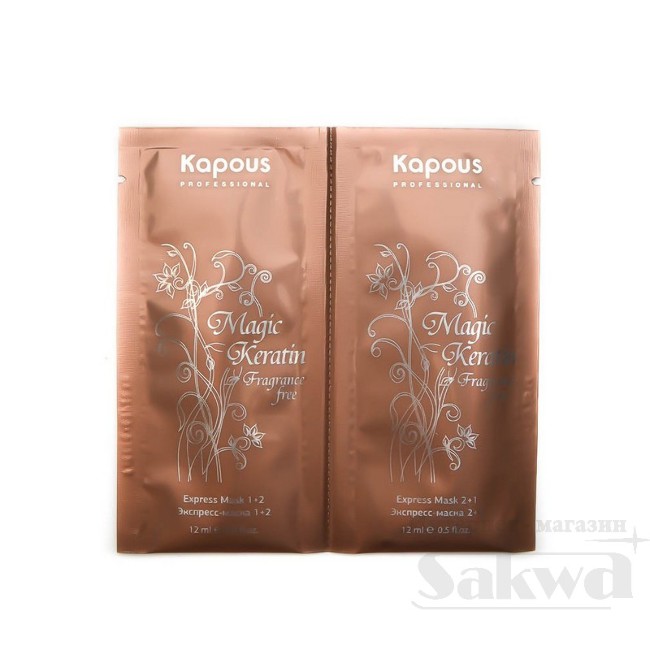 Экспресс-маска для восстановления волос 2 фазы Magic Keratin 2*12мл Kapous