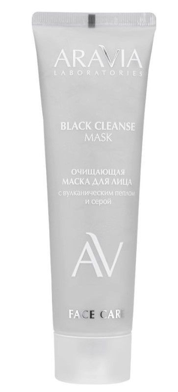 Очищающая маска для лица с вулканическим пеплом и серой BLACK CLEANSE MASK ARAVIA Laboratories ЧЗ