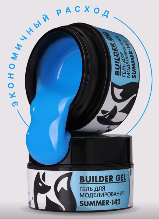Гель для наращивания "Новая формула" в банке (Builder gel SUMMER) №142, 15g