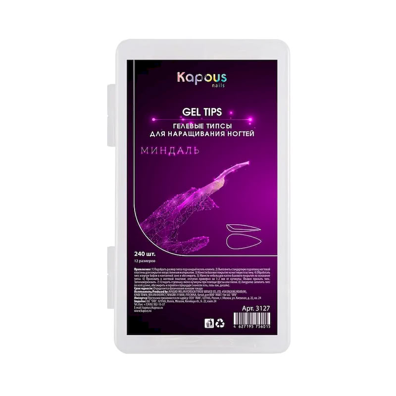 Гелевые типсы «Миндаль» для наращивания ногтей 240 шт/уп.12 размеров Kapous