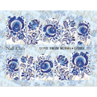 Слайдер-дизайн GZHEL 193 прозрачная основа NC