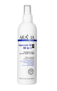 Магниевое масло для тела, волос, суставов Magnesium Oil, 300мл ARAVIA Organic