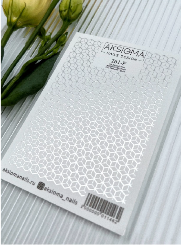 Слайдер Aksioma 261F