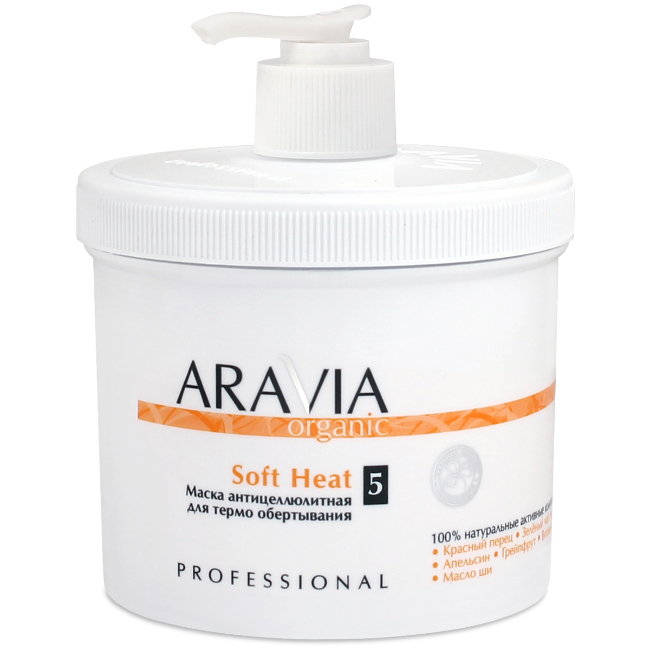 Маска антицеллюлитная для термо обертывания "Soft Heat", 550мл ARAVIA Organic