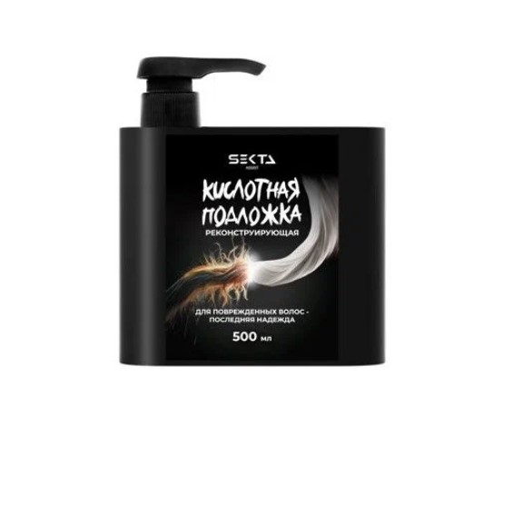 Кислотная подложка (Реконструирующая), 500 мл Hair Sekta