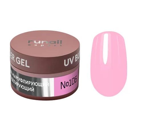 Гель моделирующий UV BUILDER GEL Runail Expert №106, 15г (106/15) ЧЗ