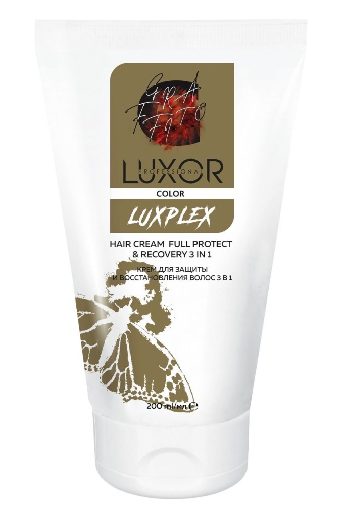Крем для защиты и восстановления волос 3 в 1 200 мл. LUXOR Professional