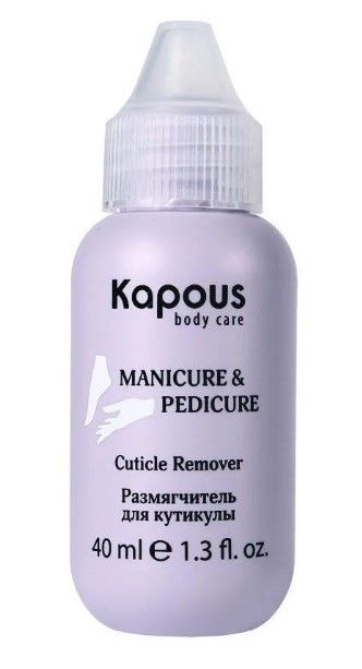 Размягчитель для кутикулы 40мл Kapous ЧЗ