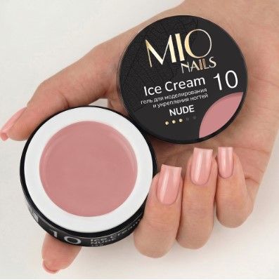 Гель для моделирования ногтей Ice Cream Gel Nude 10 13 г, MIO Nails ЧЗ