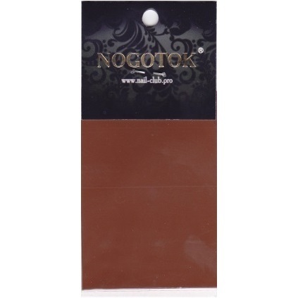 Фольга переводная №83 Шоколад Nail Club