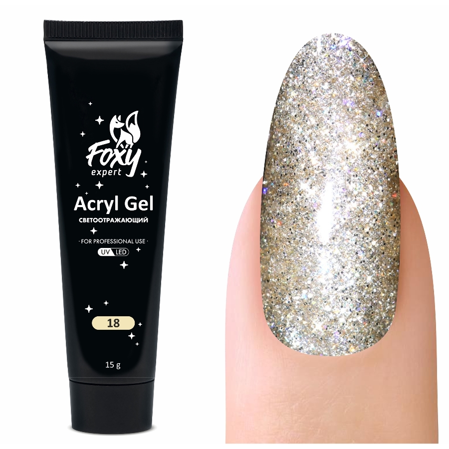 Акрил-гель светоотражающий Acryl gel FLASH №18, 15мл FOXY expert