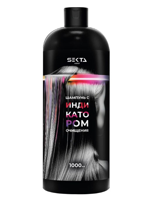 Шампунь с индикатором очищения, 1000 мл Hair Sekta