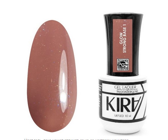 База GLOW STRONG base 1, 10мл KIRA