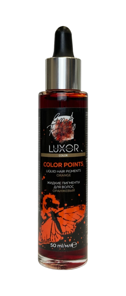 Оранжевый Жидкие пигменты для волос 50 мл. LUXOR Professional