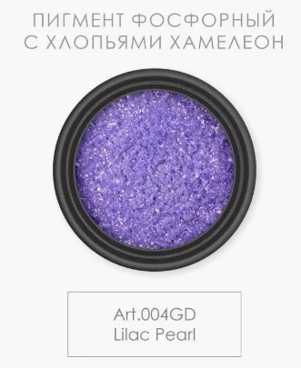 Микс фосфорного пигмента и хлопьев с эффектом голограммы GLOW & NIGHT Art.004GD Lilac Pearl NC