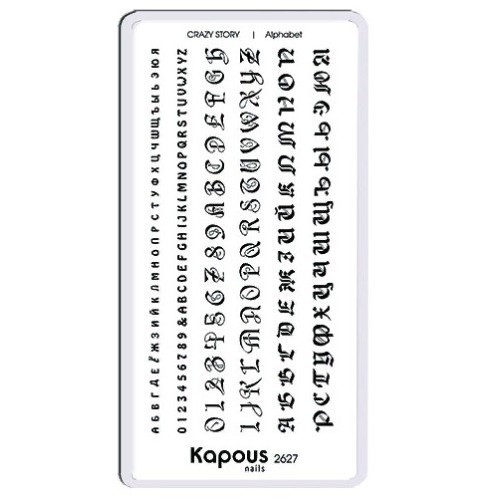 Пластина для стемпинга Alphabet «Crazy story» Kapous