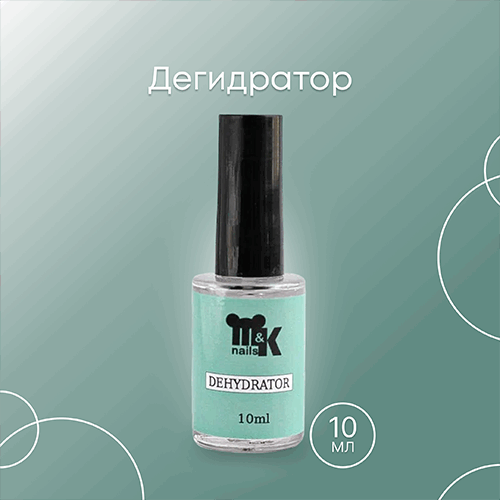 Дегидратор, 10мл M&K nails ЧЗ