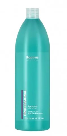 Шампунь для окрашенных волос Kapous 1050мл