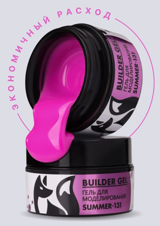 Гель для наращивания "Новая формула" в банке (Builder gel SUMMER) №131, 15g