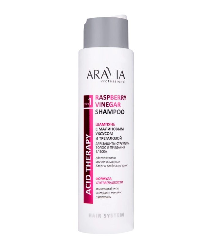 Шампунь с малиновым уксусом и трегалозой Raspberry Vinegar Shampoo 420мл ARAVIA Professional
