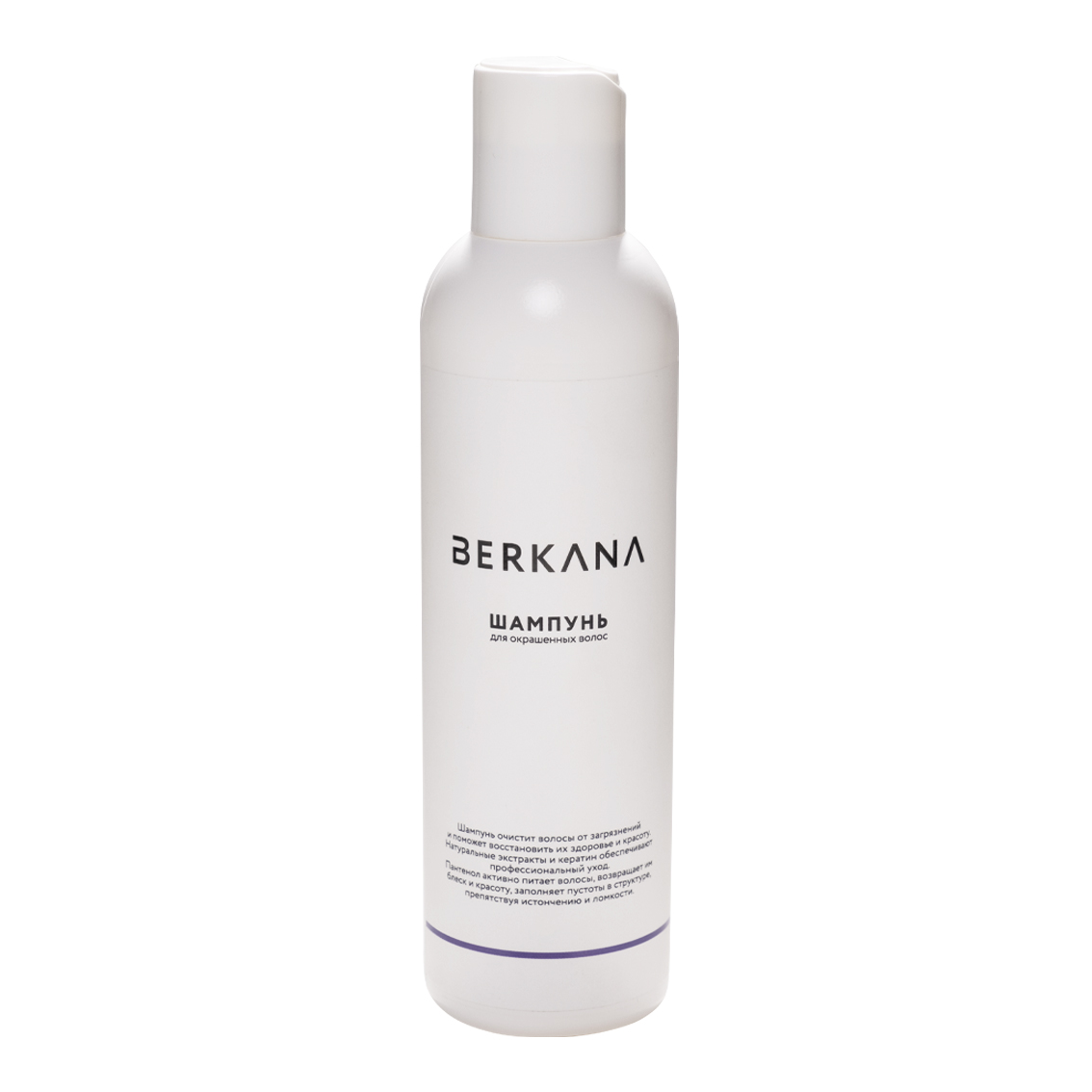 Шампунь для окрашенных волос 200мл Berkana