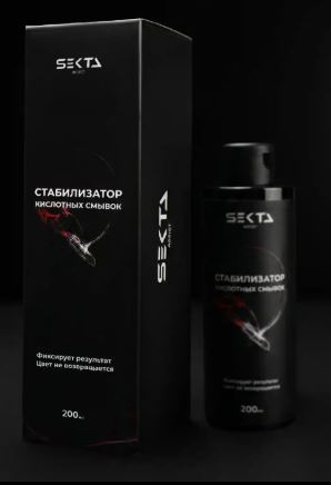 Стабилизатор Кислотных смывок (200 мл) Hair Sekta