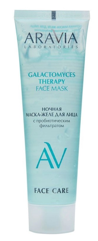 Ночная маска-желе для лица Galactomyces Therapy, 100 мл ARAVIA Laboratories 