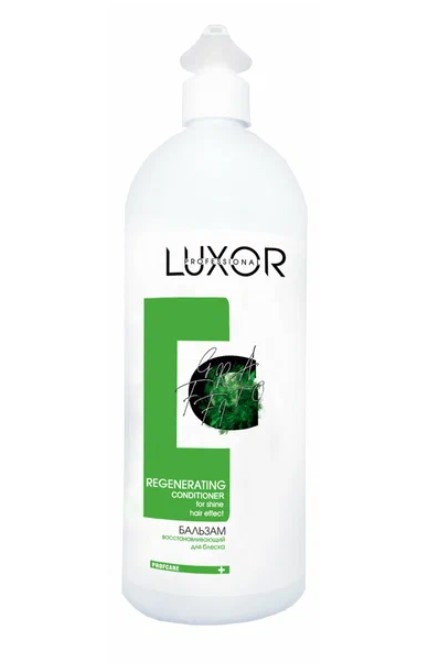 Бальзам восстанавливающий для блеска 1000 мл  LUXOR PROFESSIONAL REGENERATING