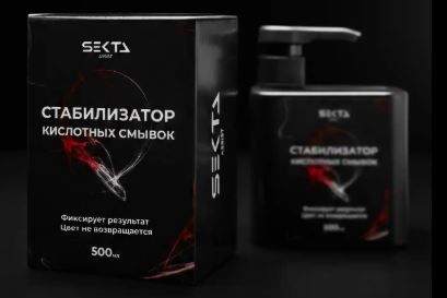 Стабилизатор Кислотных смывок (500 мл) Hair Sekta ЧЗ