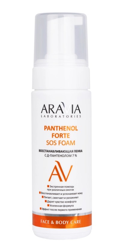 Восстанавливающая пенка с Д-пантенолом 7% Panthenol Forte Sos Foam, 160 мл ARAVIA Laboratories