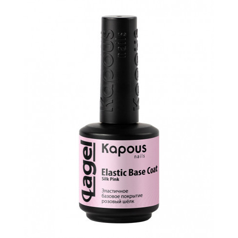 2764 Эластичное базовое покрытие розовый шёлк "Elastic Base Coat Silk Pink" Lagel 15мл