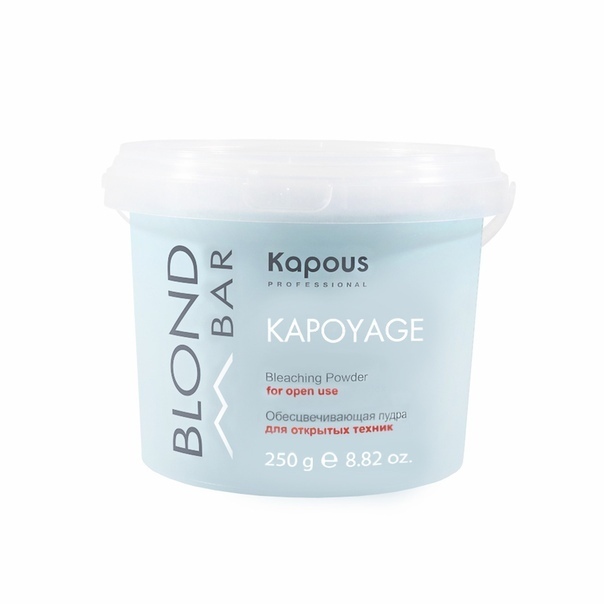 Обесцвечивающая пудра для открытых техник Kapoyage Blond Bar 250г Kapous