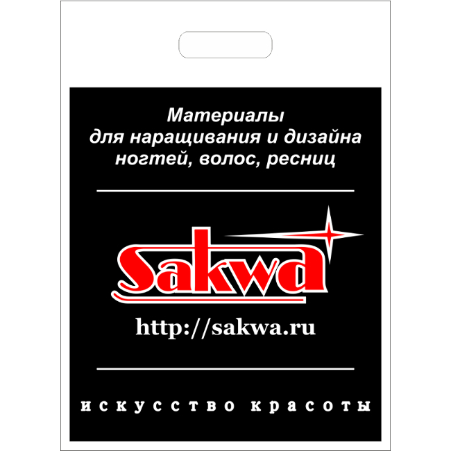 Пакет "Sakwa" средний 30*42см