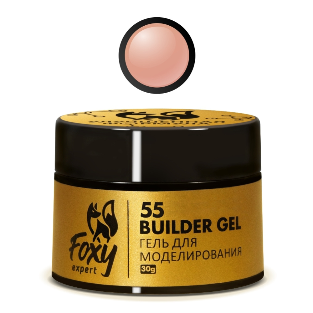 Гель для наращивания Builder gel №55, 30г FOXY expert