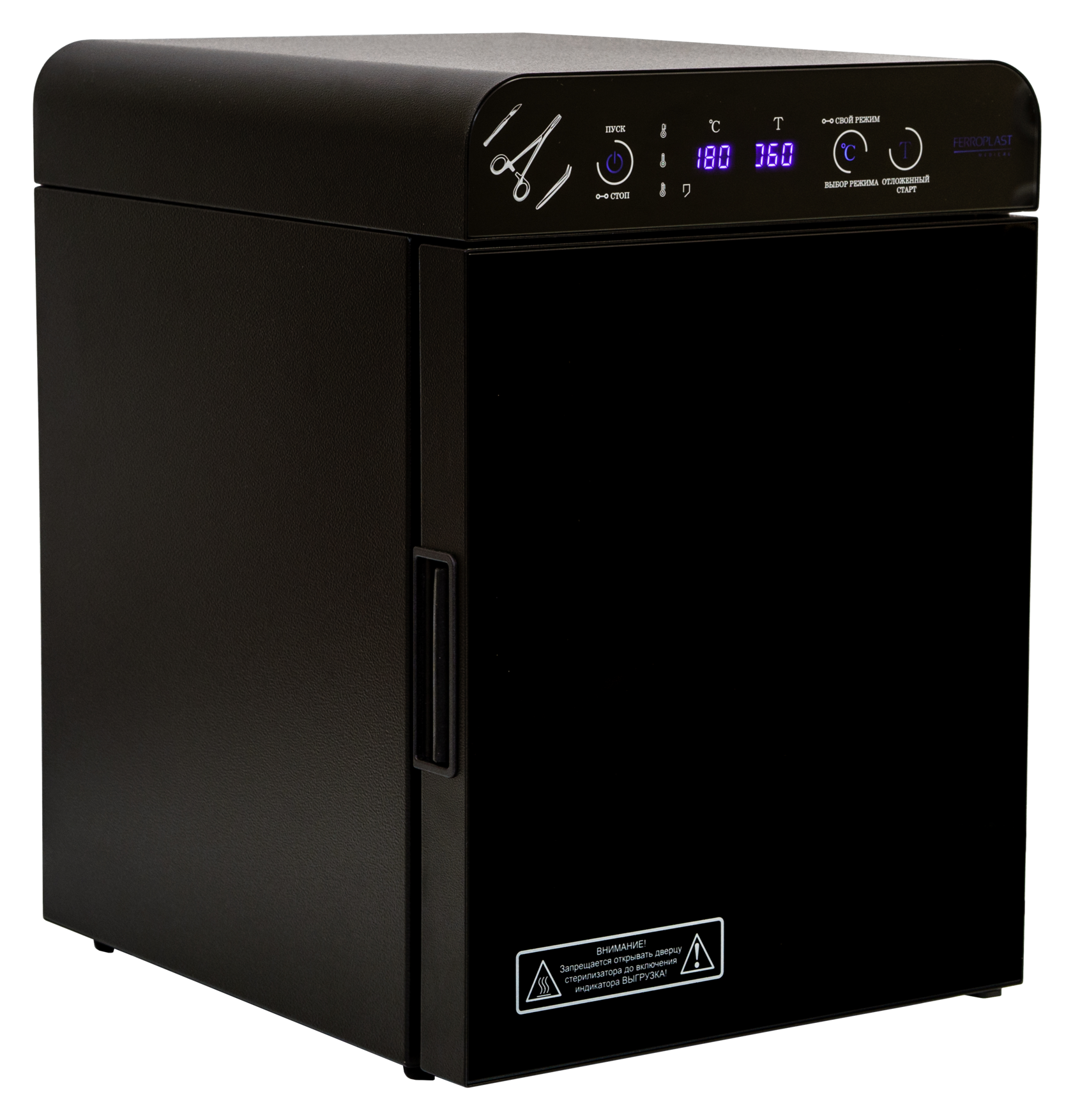 Стерилизатор воздушный маникюрного инструмента "Ферропласт Премиум-10"