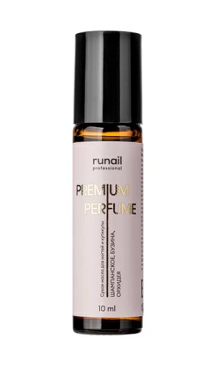 Сухое масло для ногтей и кутикулы (аромат: шампанское, бузина, орхидея) 10 мл №9948