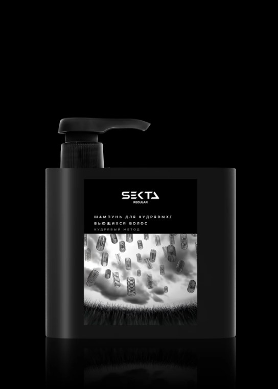 Шампунь для кудрявых/вьющихся  волос от Sekta NEW 500 мл