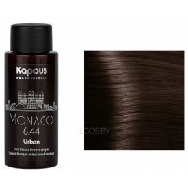 LC 6.44 Монако, Полуперманентный жидкий краситель для волос "Urban" 60мл Kapous