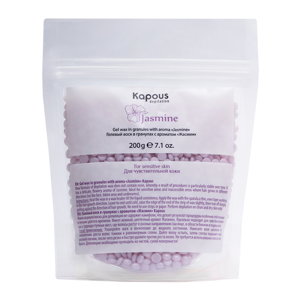 Гелевый воск в гранулах с ароматом  Жасмин 200г Kapous
