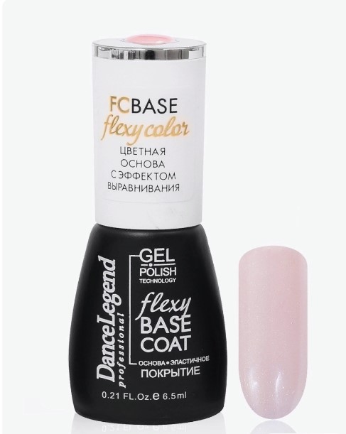 Гель лак для ногтей "Dance Legend" Base Coat Nude Pearl 6.5мл