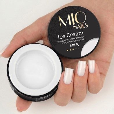 Гель для моделирования ногтей Ice Cream Gel  Milk, 13 г ЧЗ